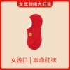 [Women's model] BCQ3