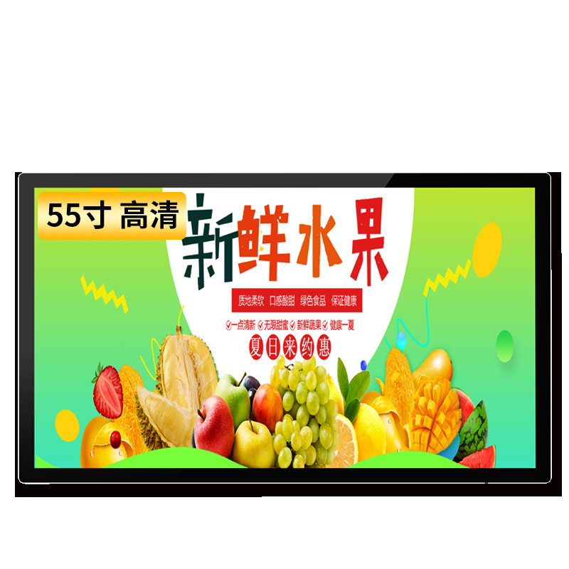 厂家供应壁挂广告机超薄液晶屏触摸一体机安卓电梯触控远程发布