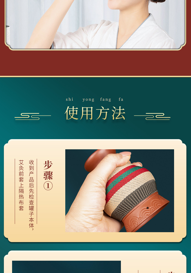 Purple Clay Moxibustion Jar Ai Jiu Guan Double Layer Heat Shield for 1.8cm Moxa Sticks Gua Sha Massage 11x8cm 260g in use