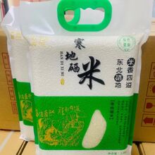 ��������2.5kg����״u���ش���5���b�|�������������s�Z�r�aƷ