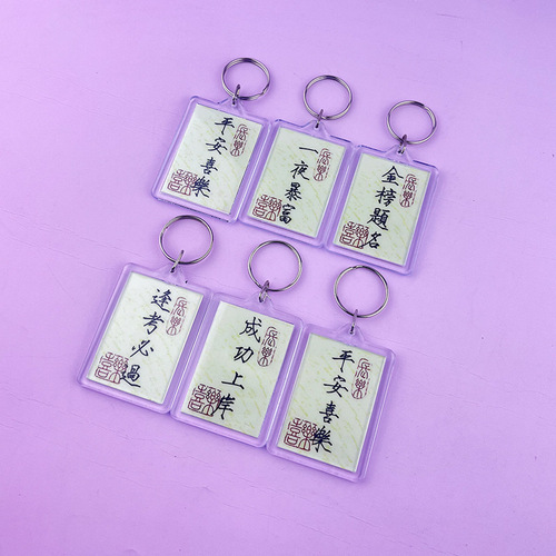 Creative luminous thin gold calligraphy pendant gold list title peace and joy keychain luminous school bag pendant gift