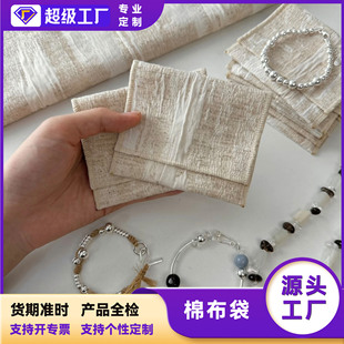 [Craftsmanship] High-End Jacquard Cotton Flip Handbag Retro Bracelet Bag｜Large Capacity Multi-Functional Storage