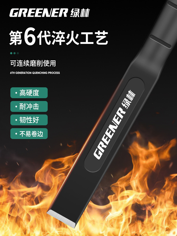 绿林凿子混凝土工具钨钢錾子合金凿头水泥劈石器铬钒钢石工凿扁铲