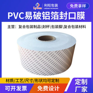 �����X�����Ĥ �F���� ������ӟ����ְ��bĤ PVC�����X�����Ĥ
