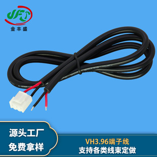 VH3.96-2P�t�ڶ��Ӿ�LED�����Դݔ���������ҿ������B�Ӿ�