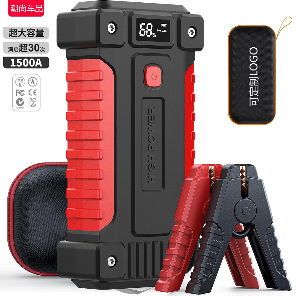Car emergency start power supply 12V large capacity car power bank strong start igniter battery mobile starter