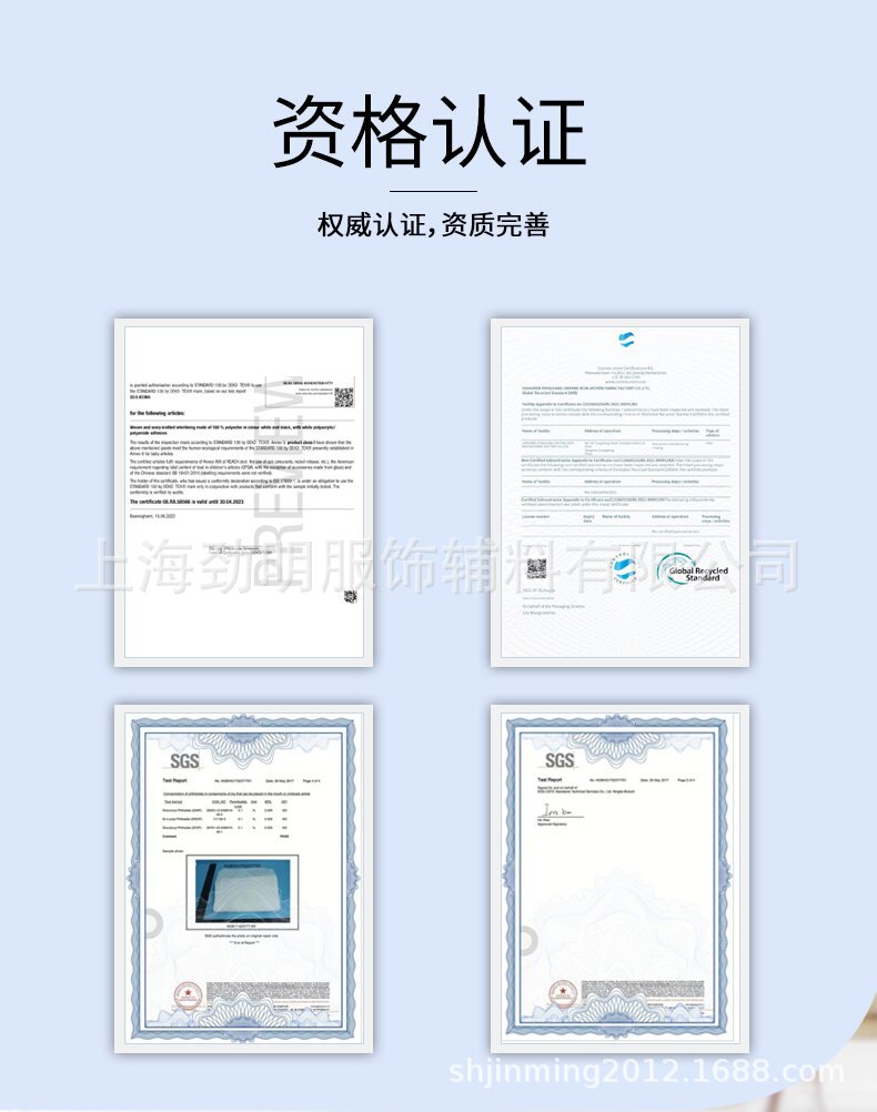 金光衬详情3_09_proc