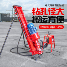 小型气动支架式钻机YQ潜孔钻机边坡支护水平打孔机露天凿岩设备