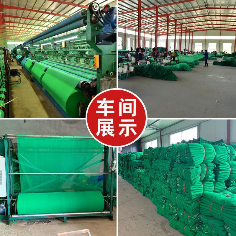 盖土网防尘密目网电梯井道外防护网防坠工地阻燃绿化安架建筑