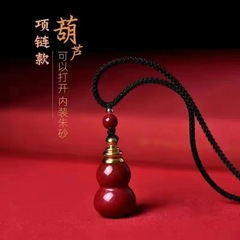 朱砂ひょうたんペンダント空瓶は朱砂紫金砂十二生肖のキーホルダー福禄ネックレス卸売りを開くことができる