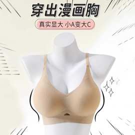 外扩内衣女性感漫画胸小胸平胸加厚显大4CM垫软支撑无钢圈文胸罩