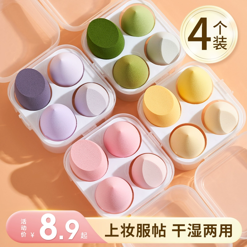 Косметическая губка, хлопковый праймер для макияжа, клубника, mousse, 4 штуки