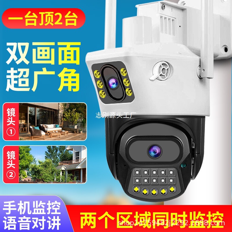 乔安方案室外监控摄像头双镜头瞄眼wifi手机远程监控器户外|undefined