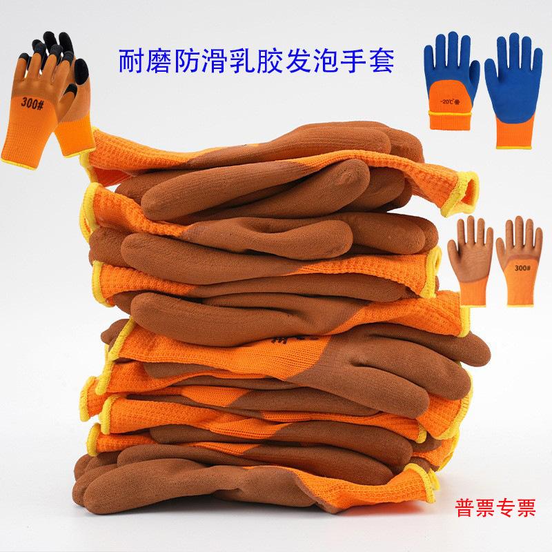Labor Protection Wholesale Dipped Thickened Wear-Resistant Anti-Slip Protective Rubber Latex Foam Work Gloves