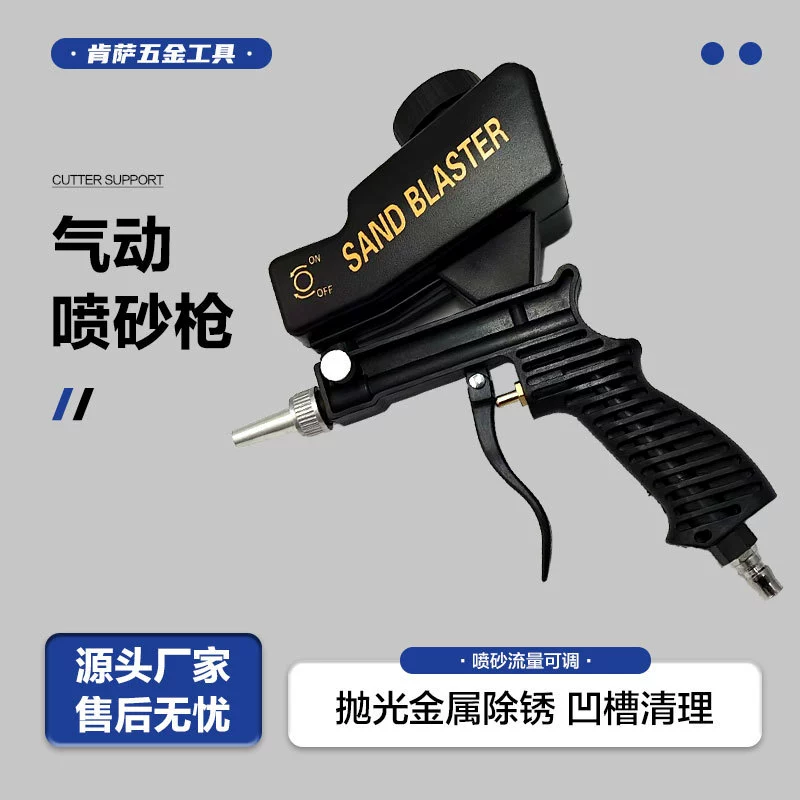Фабрика прямых продаж портативный гравитационно-струйный пистолет пневматическая пескоструйная сборка комплект антикоррозийной пескоструйной машины небольшой пескоструйный станок