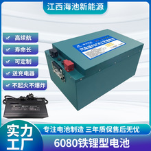 60V80AH�F����늳؏S��ֱ�l�����F����늳�늳ؽM�͵͜،���