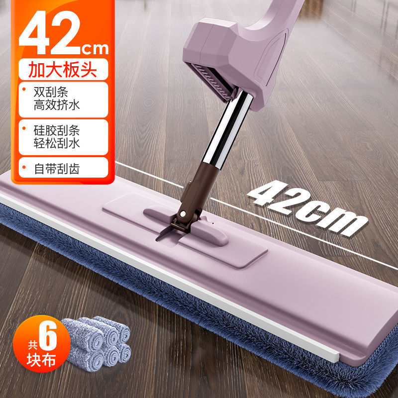 럭셔리 더블 스크래치 스트립 [421mm 패널 + 천 6 장]
