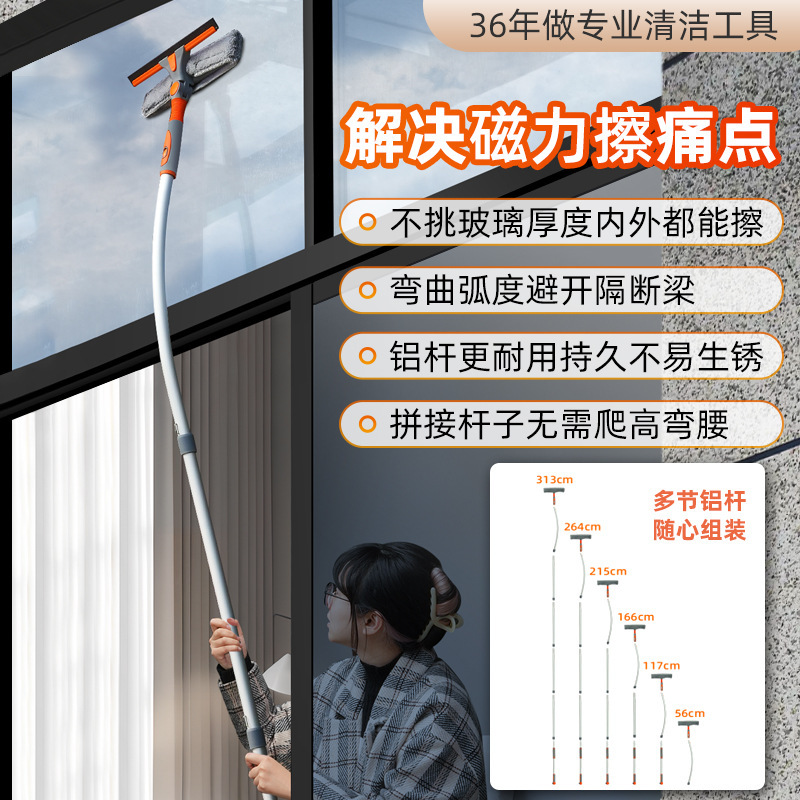 イースタガラスクリーニングツール 家庭用 高層窓専用 ウィンドウクリーナー 水切り器 窓拭き|undefined