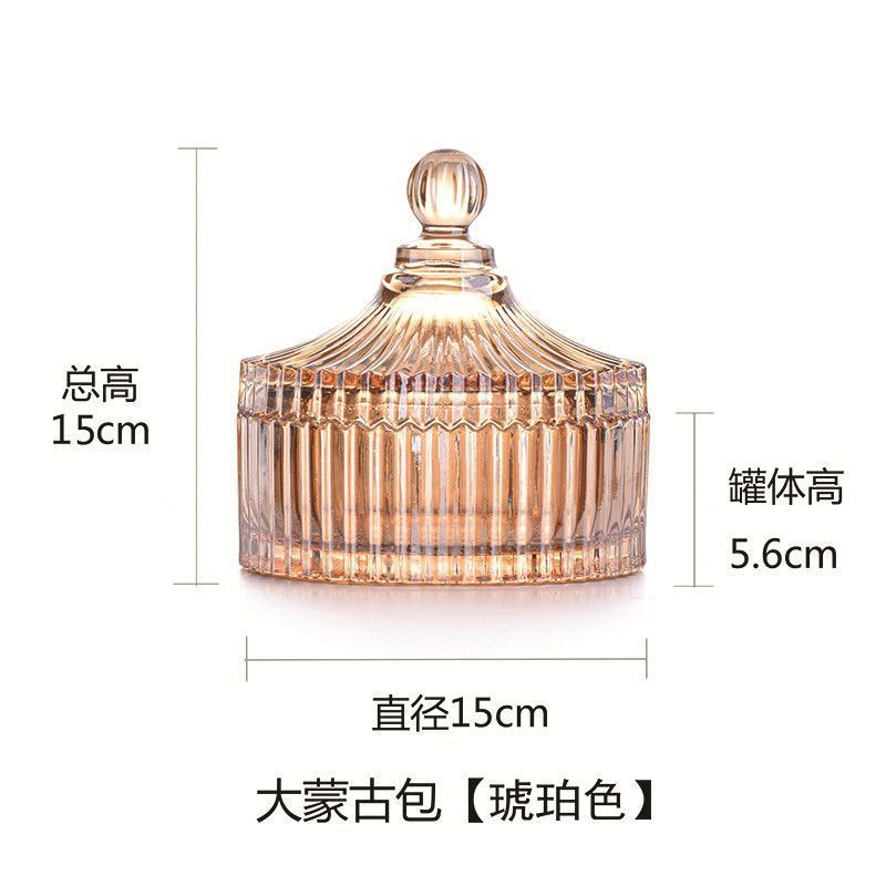 欧式炫彩玻璃储物罐带盖首饰盒糖果收纳罐家居装饰摆件首饰饰品罐|undefined