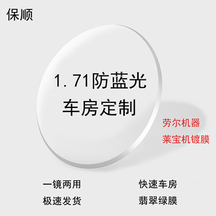 1.70���{��܇�������RƬ �GĤ�lˮĤ �{Ĥ ��ѣ��Ĥ ���ɶ���