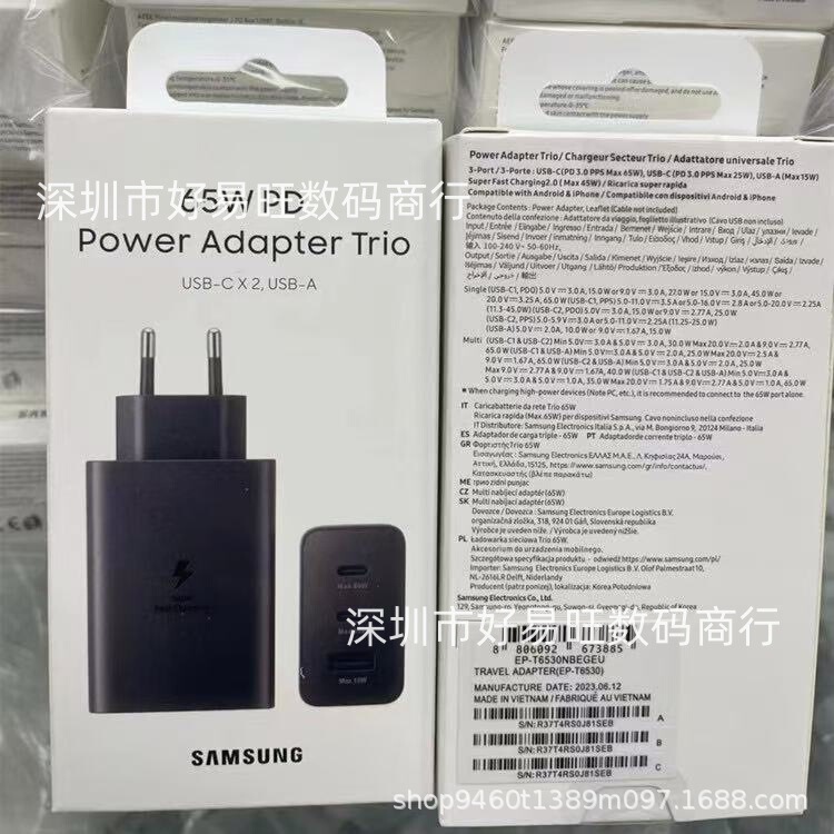 Suitable for Samsung Original 65W European Standard Fast Charging Head A+2C Three-Port S23U Charger 65W Super Fast Charging Pd+Usb Suitable for Samsung Original 65W European Standard Fast Charging Head A+2C Three-Port S23U Charger 65W Super Fast Charging Pd+Usb