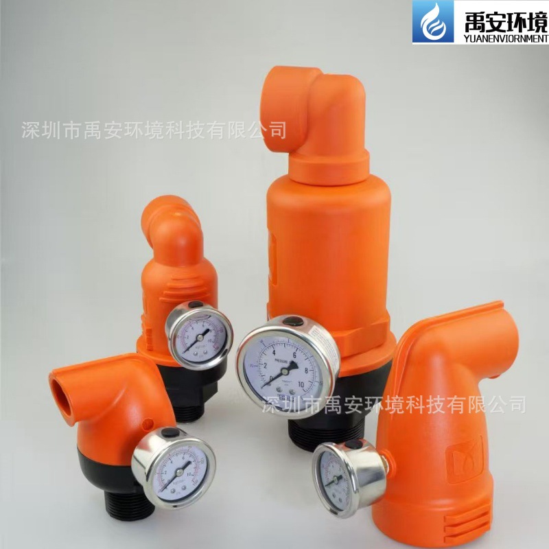 灌溉系统C型组合式空气阀1寸快速进排气阀管网排气阀