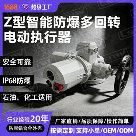球阀;阀门配件;执行机构