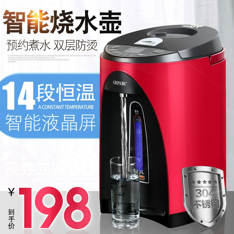 Электрический чайник Apache, полностью автоматический чайник с функцией поддержания температуры, чайник с постоянной температурой, бытовой чайник, защита от выкипания без воды.