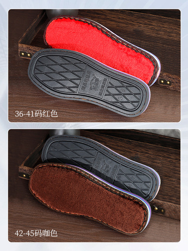 Hand-knitted woolen slipper sole anti-slip and wear-resistant cowhide sole tire tread hook woolen slipper sole and upper part Huageng