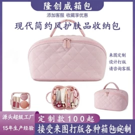 收纳袋收纳包;旅行包袋;数码3C包装