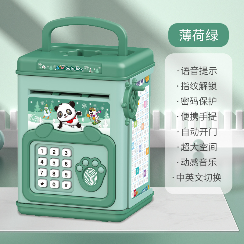 貯金箱 2025 新しい子供のおもちゃ大容量パスワード金庫キャビネットお金を保存するためだけに男性の貯金箱|undefined