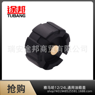 �����w�m������R�����P�لٺ�����C12L/24L ���������w