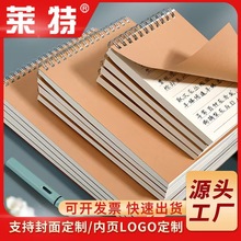 牛皮上翻线圈本B5加厚笔记本子简约考研横线网格空白A6办公记事本