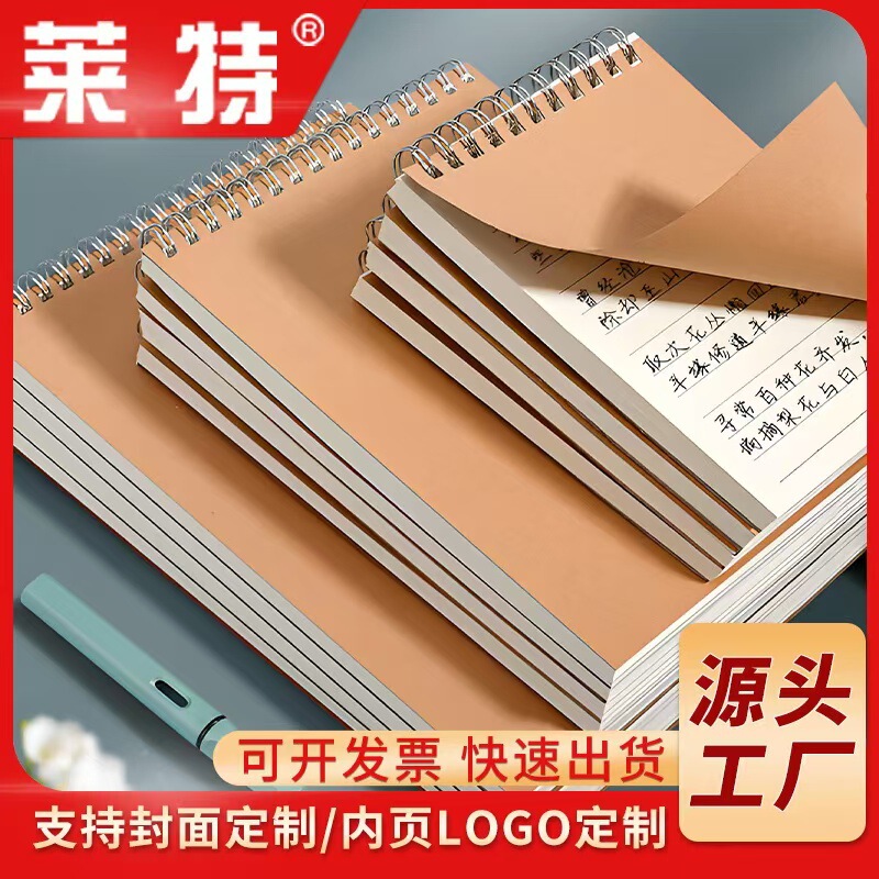 Cowhide Flip-Up Coil Notebook B5 Thickeneded Notebook Simple Postgraduate Entrance Examination Horizontal Line Grids Blank A6 Office Notepad