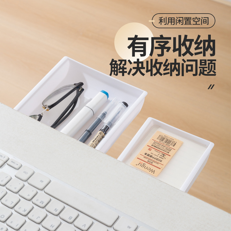デスクトップ収納ボックス引き出し型収納ボックス化粧ブラシオーガナイザー文具収納ボックスデスク隠し小さな引き出し|undefined