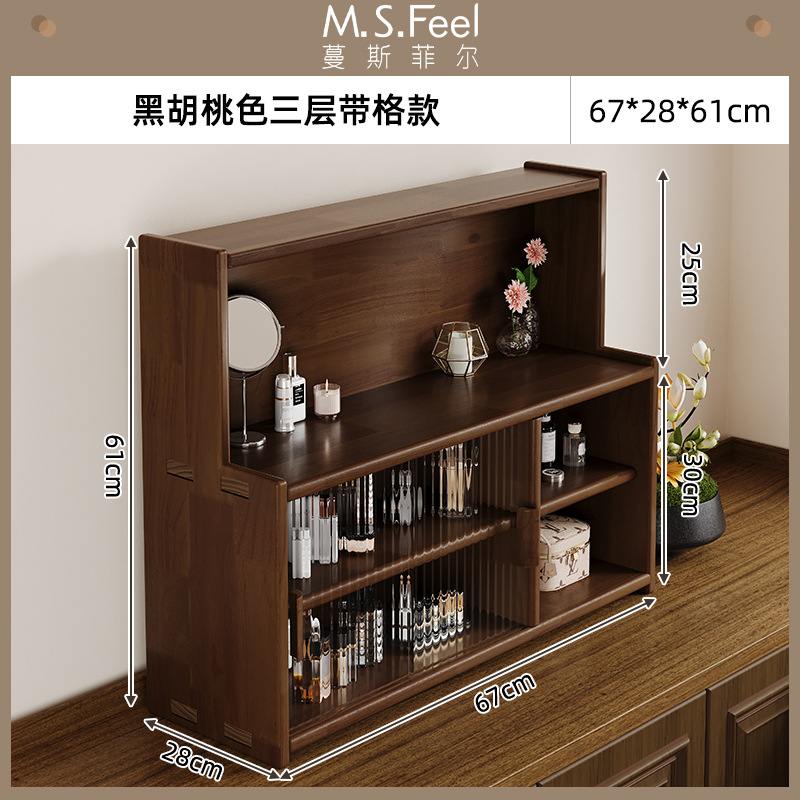 Tres capas de Gabinete de almacenamiento de vidrio arcoíris largo de 67 cm de color melocotón negro (pino importado)