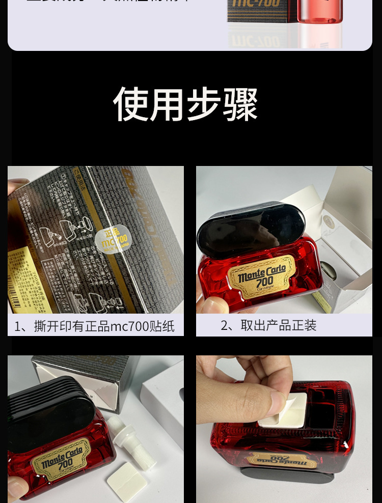 Dr. Car Monte Carlo Mc700 Car Perfume Japanese Imported Car Perfume Seat Car Perfume Ornaments