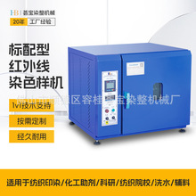 ���C����Ʒ�Ƽt�⾀С��Ⱦɫ�C �ߜ�ȾɫС�әCHB-HWX24���C