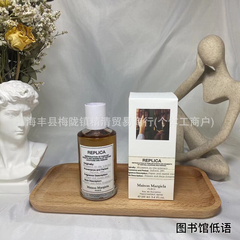 【渠道货源】跨境外贸越南马吉拉慵懒周末爵士俱乐部航海日记香水|undefined