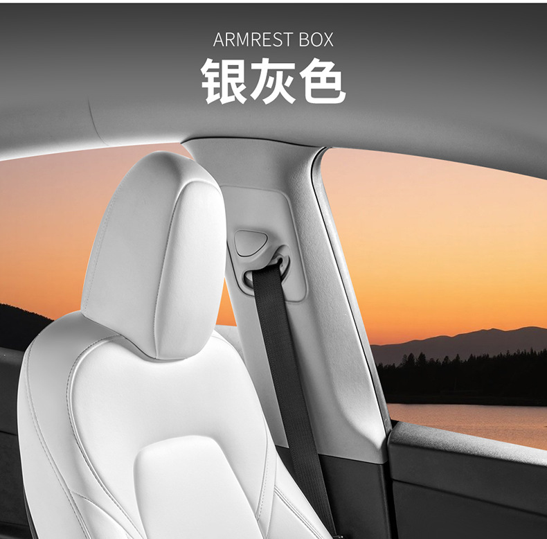 2026 New Car Interior Accessories No. 4 Ice Silk Armrest Box