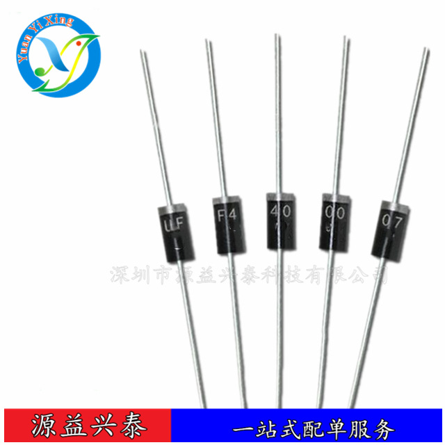 全新 UF4005  直插二极管 DO-41 1A 600V  超快速整流二极管