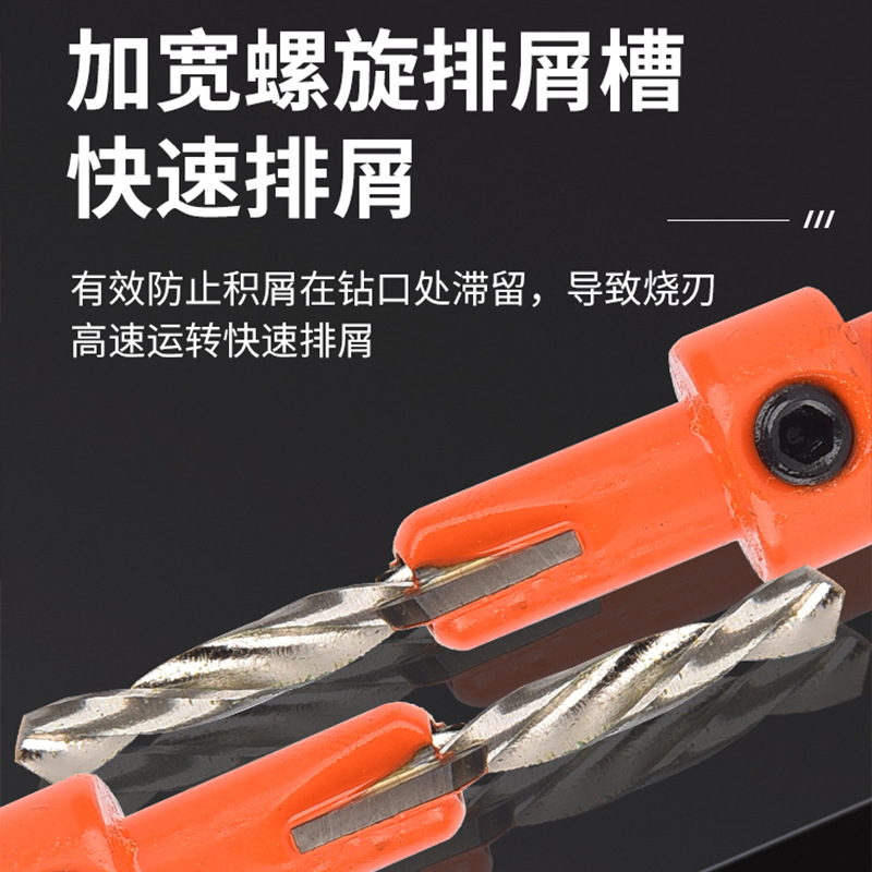 Woodworking wood countersunk drill round handle hexagonal handle countersunk drill taper hole installation step drill salad drill