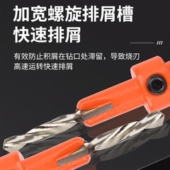 Woodworking wood countersunk drill round handle hexagonal handle countersunk drill taper hole installation step drill salad drill