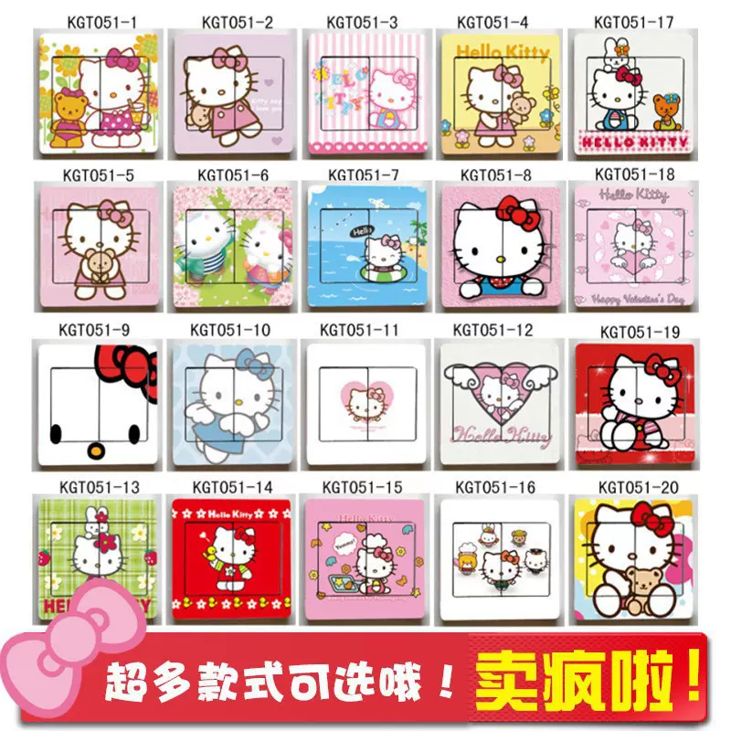 时尚墙贴创意开关装饰贴纸画 简约装修插座贴 开关贴墙贴 保护套