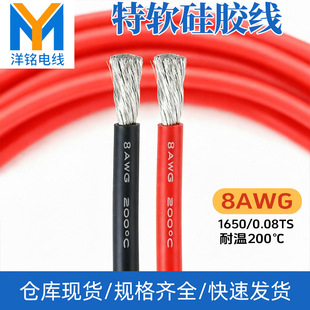 8.25 ƽ�� 8AWG��ܛ���z��Ӿ��͸ߜ���a�~���ܛ���S�ҬF؛���l