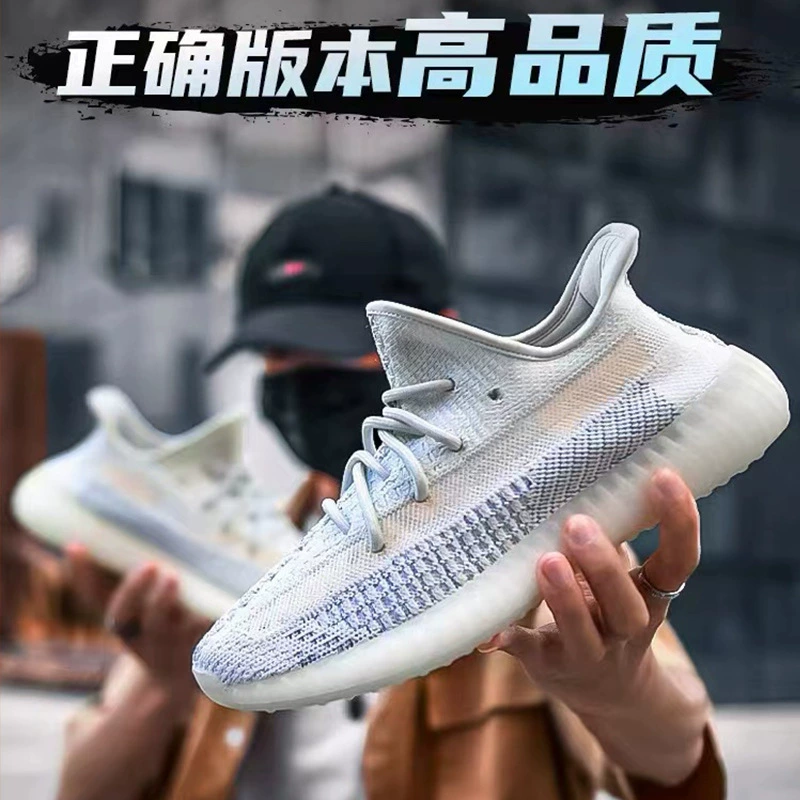 Высококачественная версия популярных кроссовок Changyan 350 Putian, дышащие сетчатые спортивные повседневные кроссовки для мужчин и женщин.