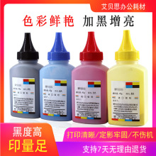 ����CF510A����M154nw̼��M180nī��M181fw��ɫ�����ӡ��īHP204