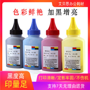�m��CF510A����M154nw̼��M180nī��M181fw��ɫ�����ӡ�CīHP204
