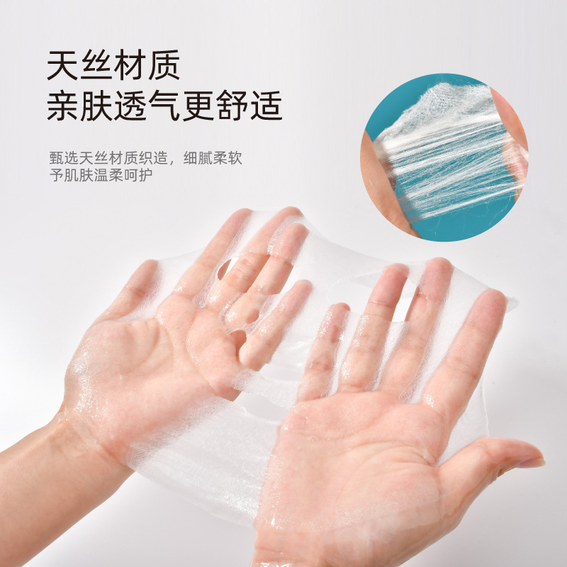 親牌美容院専用湿布スパ用シート使い捨てシルク圧縮マスク紙マスク粒使い捨て|undefined