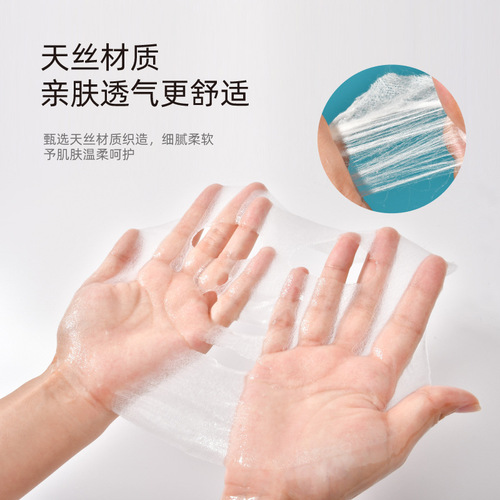 Pro-brand beauty salon wet compress spa special disposable silk compressed facial mask paper buckle wholesale facial mask capsules disposable
